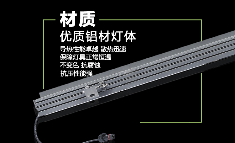 LED線條燈.png LED線條燈.png