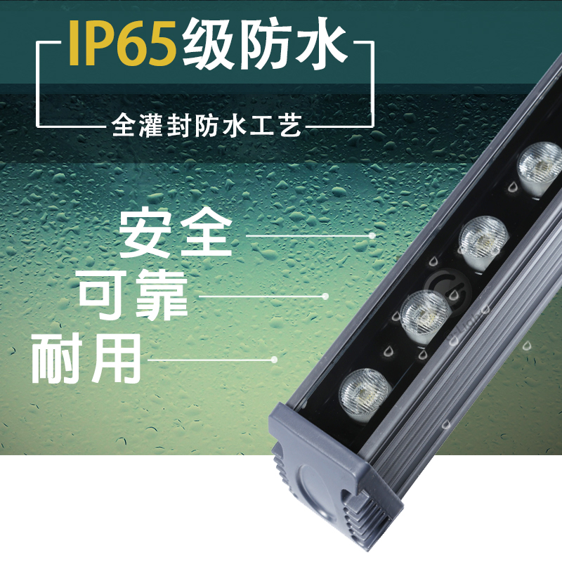 LED洗墻燈.jpg LED洗墻燈.jpg