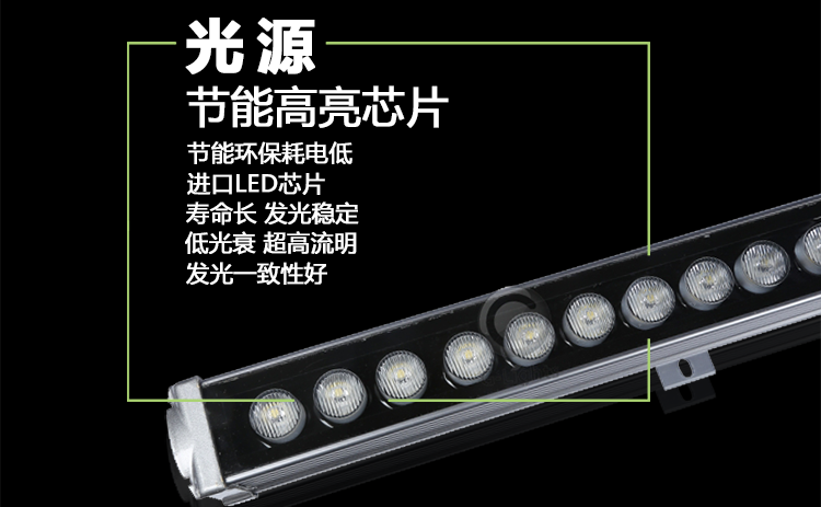 LED線條燈.png LED線條燈.png