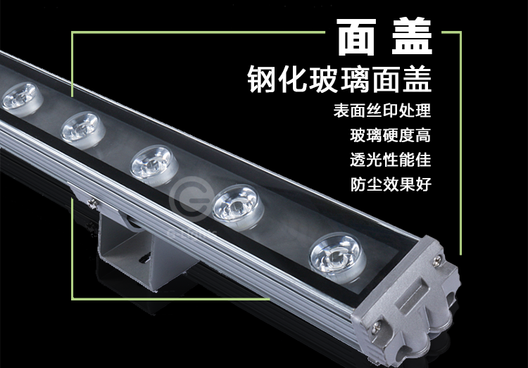 LED洗墻燈.png