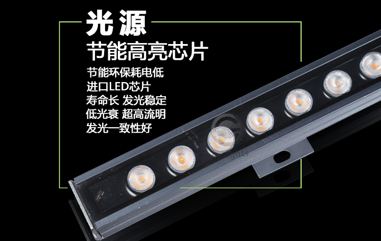 LED洗墻燈.png LED洗墻燈.png