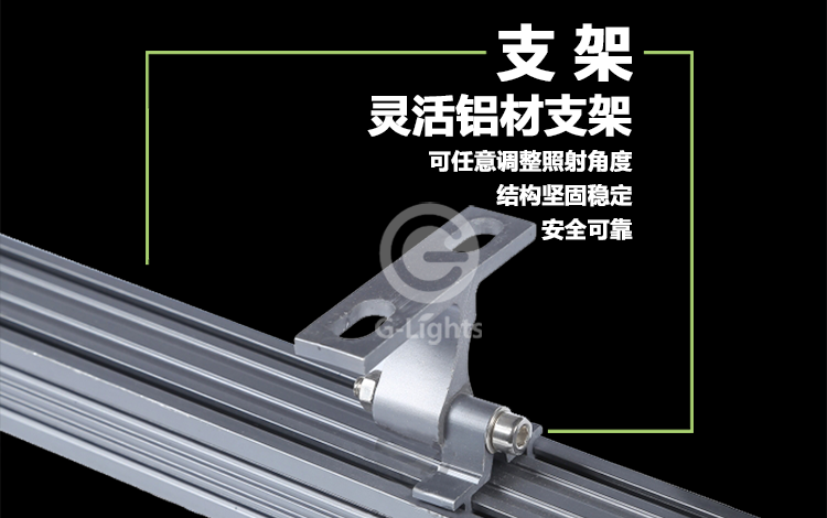 LED洗墻燈.png LED洗墻燈.png