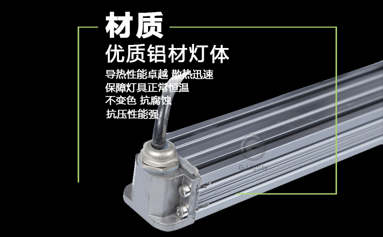 LED洗墻燈.png LED洗墻燈.png