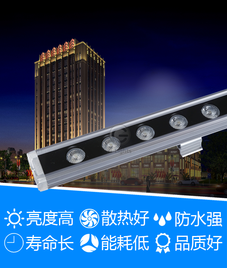 LED洗墻燈.jpg LED洗墻燈.jpg