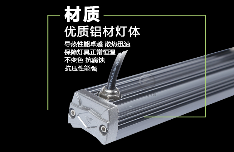 LED洗墻燈.png LED洗墻燈.png