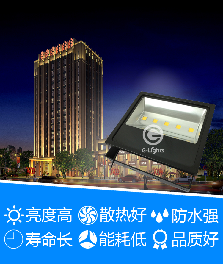 LED泛光燈.jpg LED泛光燈.jpg