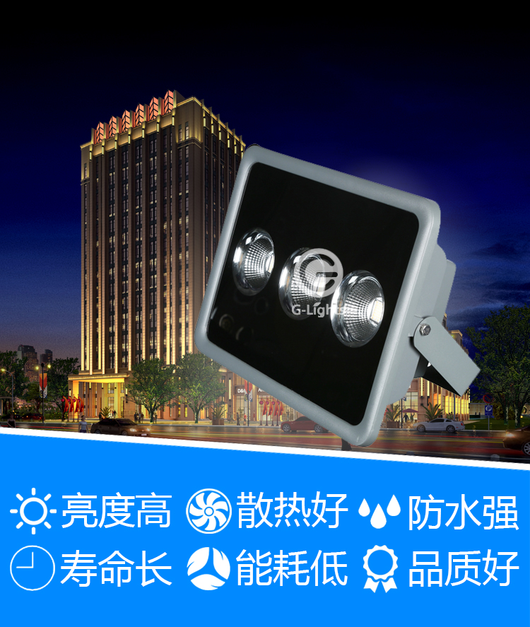 LED泛光燈.jpg
