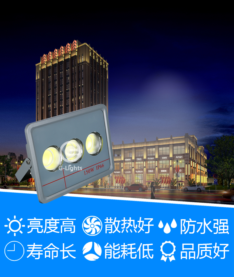 LED泛光燈.jpg LED泛光燈.jpg