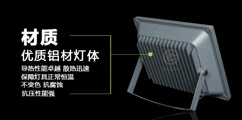 LED泛光燈.png LED泛光燈.png