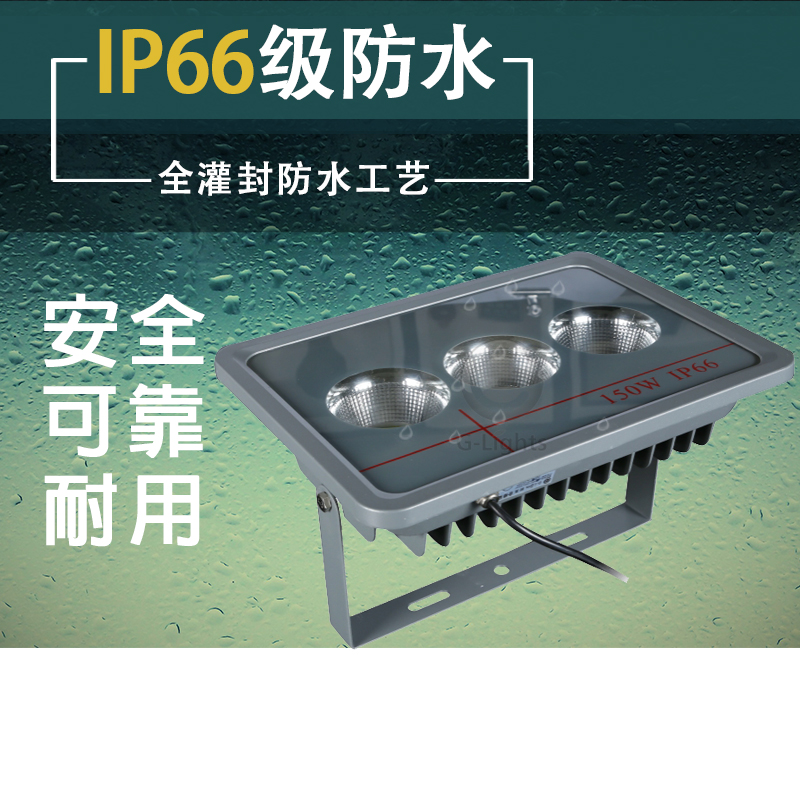 LED泛光燈.jpg LED泛光燈.jpg