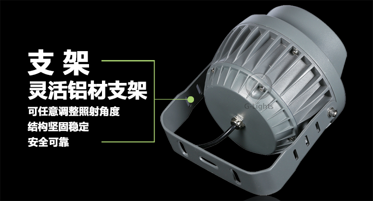 LED投光燈.png