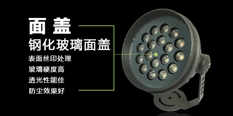 LED投光燈.png LED投光燈.png