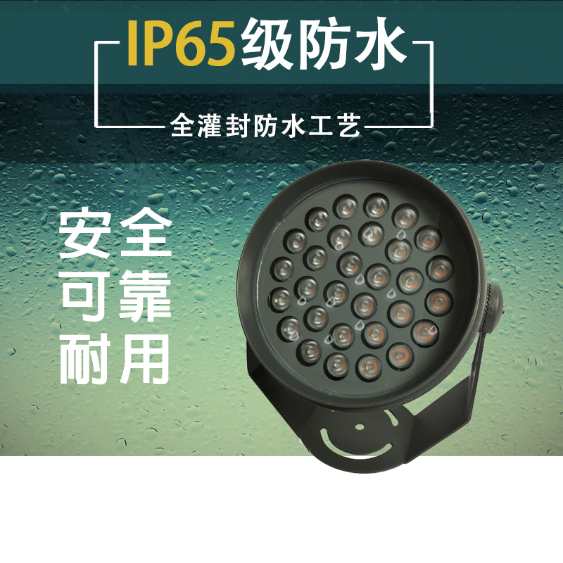 LED投光燈.jpg LED投光燈.jpg