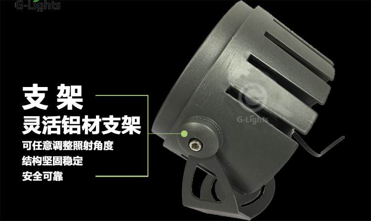 LED投光燈.png LED投光燈.png
