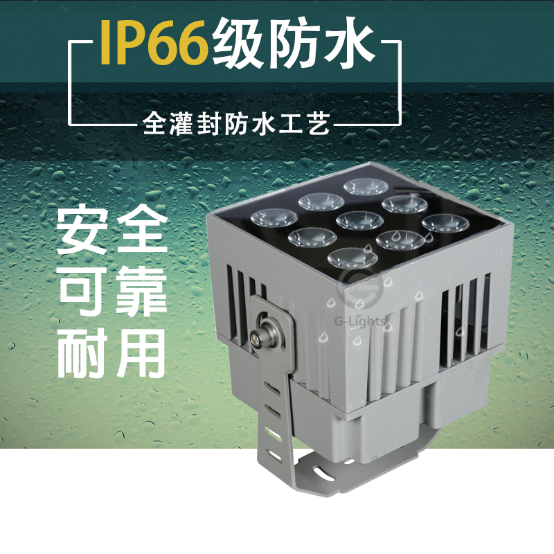 LED投光燈.jpg LED投光燈.jpg