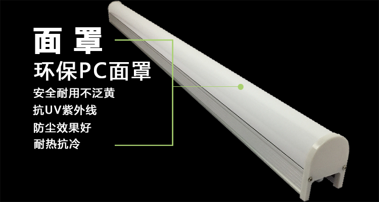 LED數(shù)碼管.png