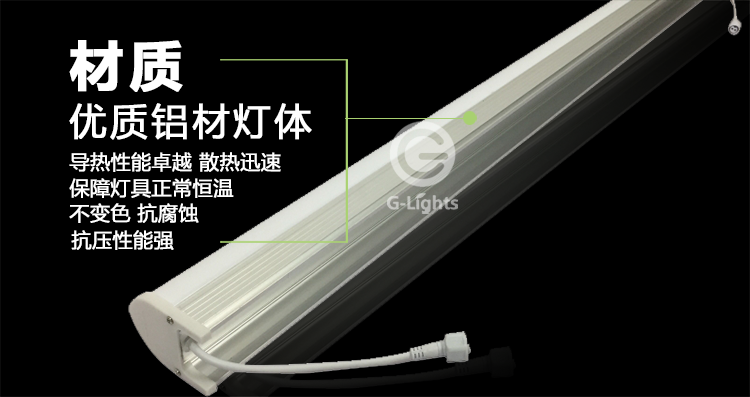 LED數(shù)碼管.png