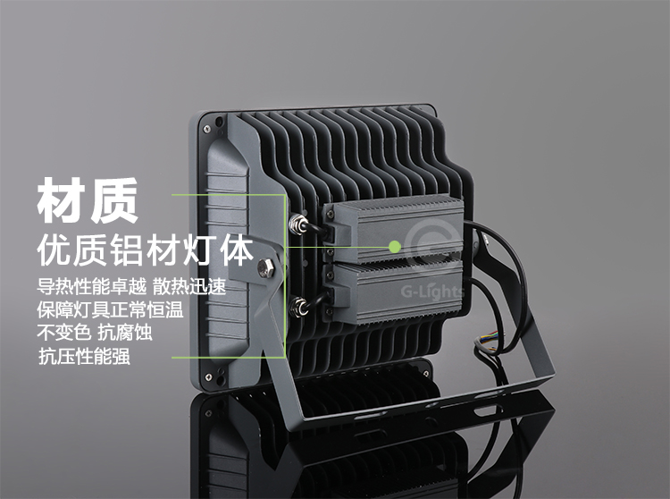 LED泛光燈.jpg
