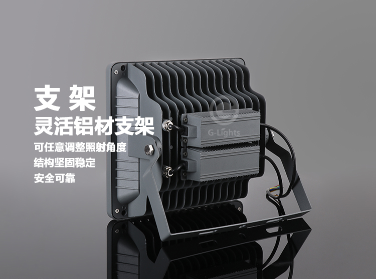 LED泛光燈.jpg