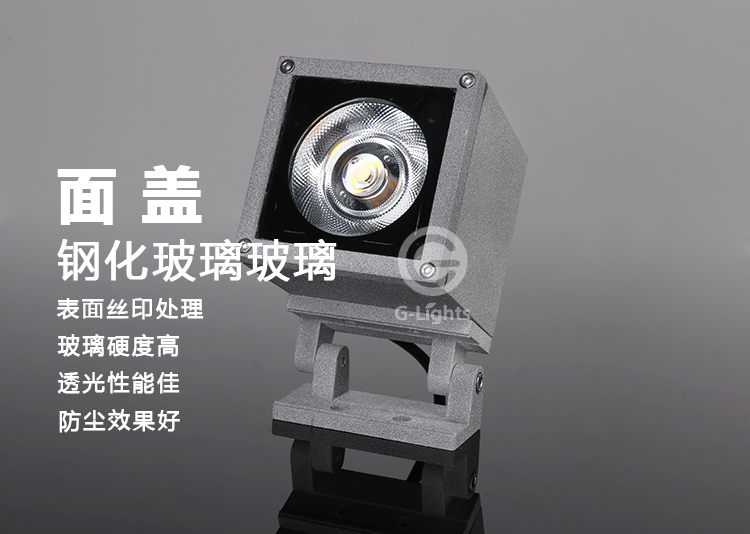 LED投光燈廠家.jpg LED投光燈廠家.jpg