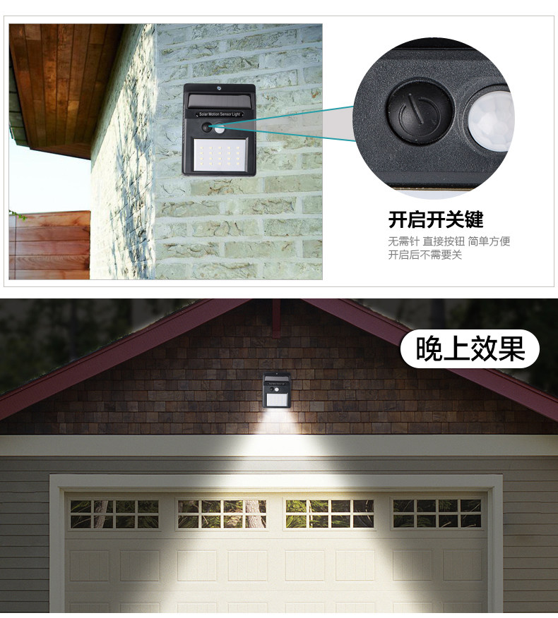 太陽(yáng)能燈具廠家