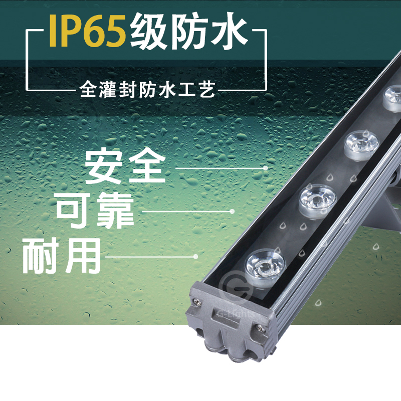 大功率LED洗墻燈