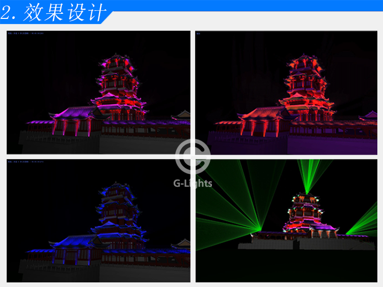 LED設(shè)計(jì) 副本.png