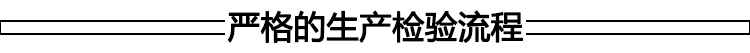 1534492358965114.png 生產(chǎn).png