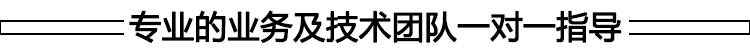 1534492371228356.png 團(tuán)隊.png