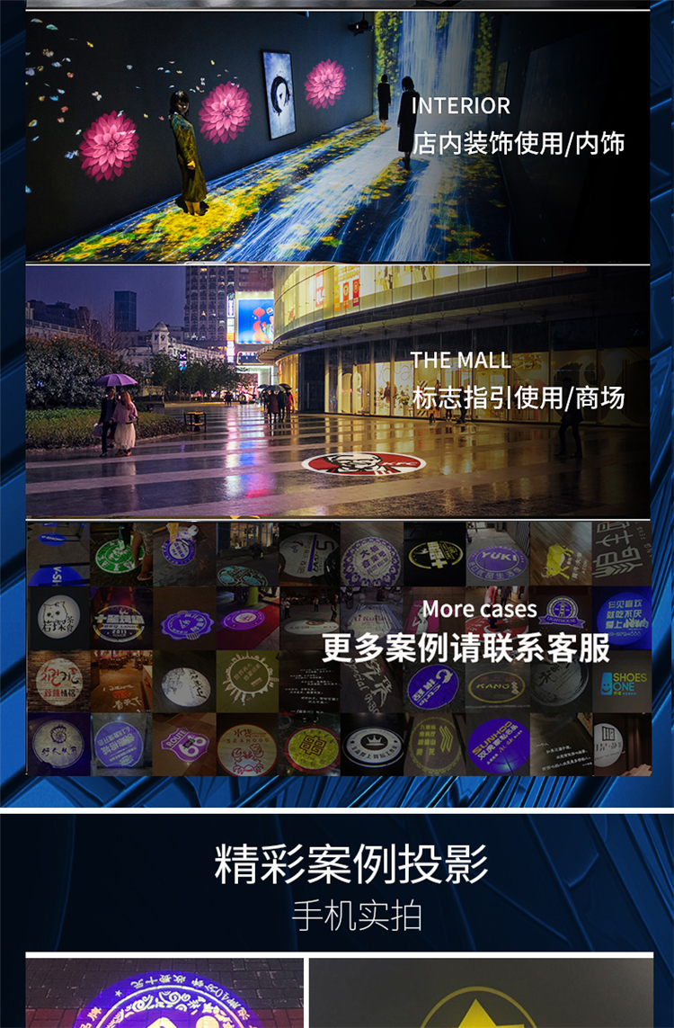 LED投影燈
