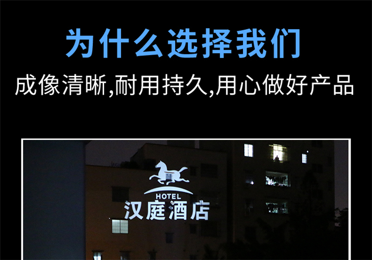 投影燈