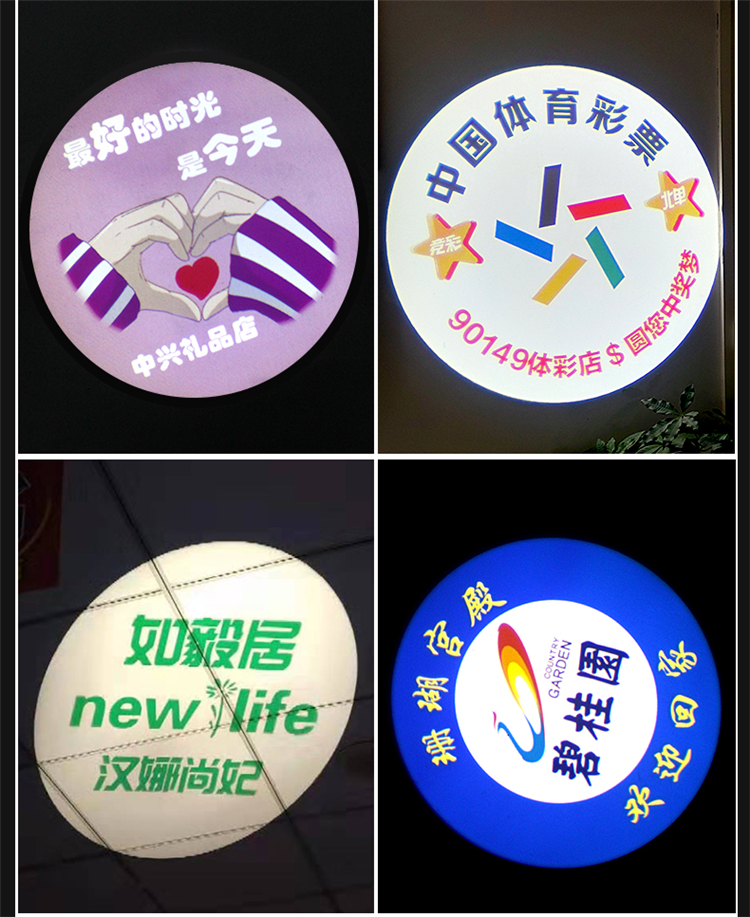 LED投影燈