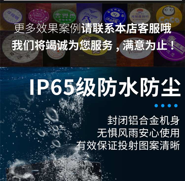 LED投影燈