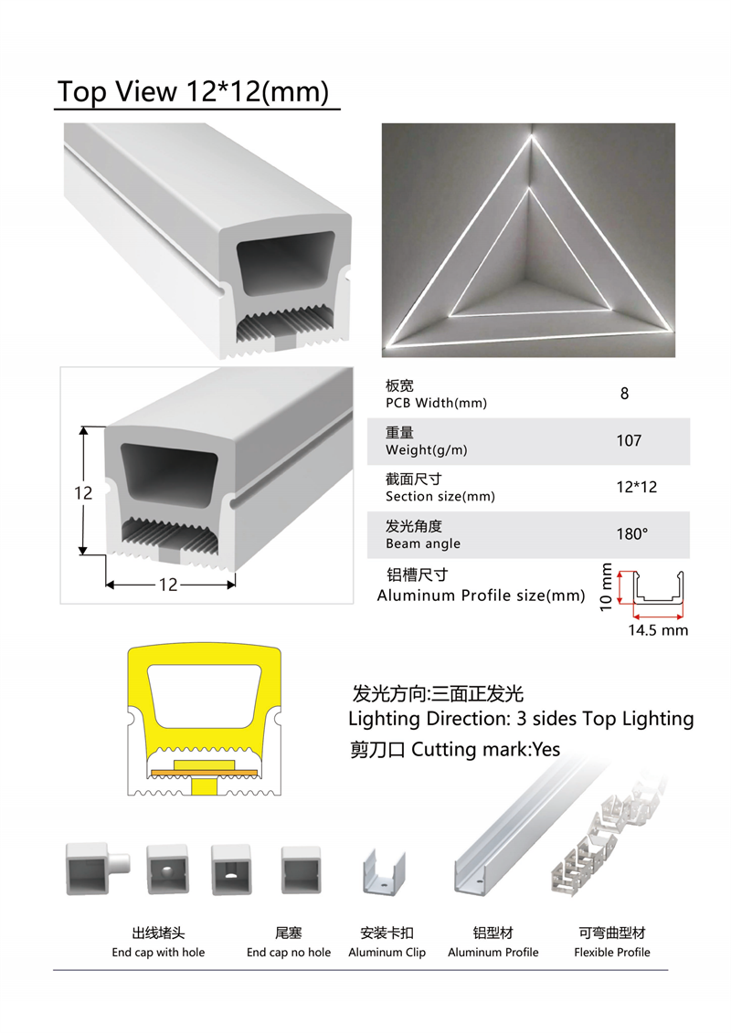 LED戶外防水燈帶 LED戶外防水燈帶