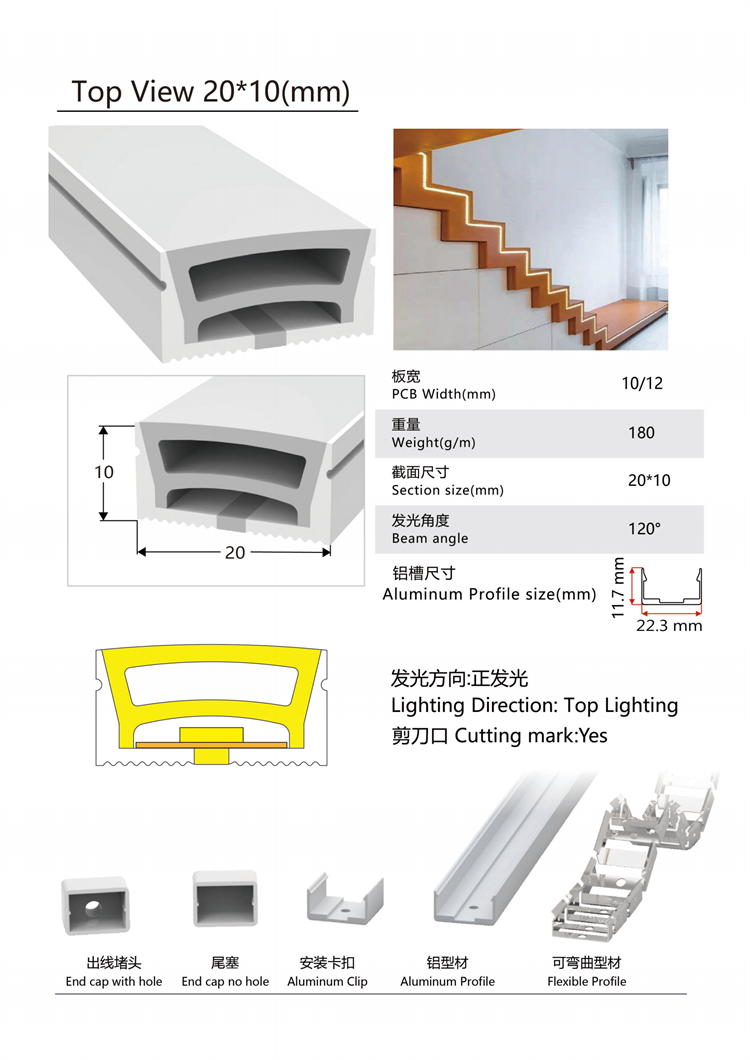 戶外柔性燈帶 戶外柔性燈帶